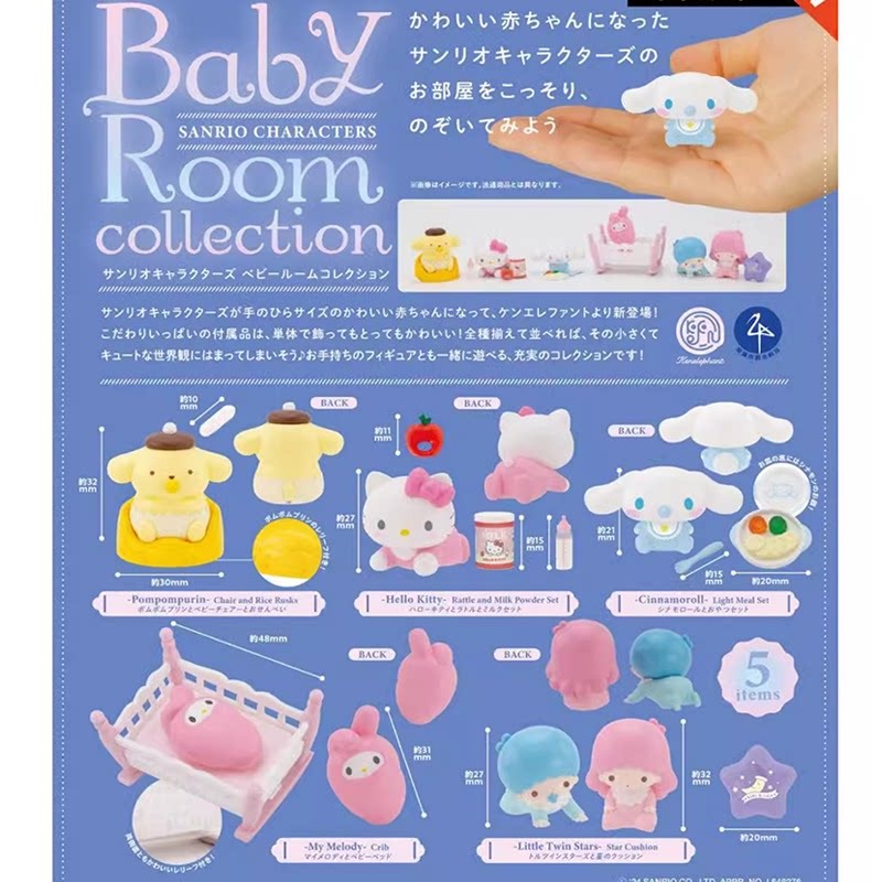 Original Sanrio Baby Room Gash - Capsule Toy Gashapon recension och pris