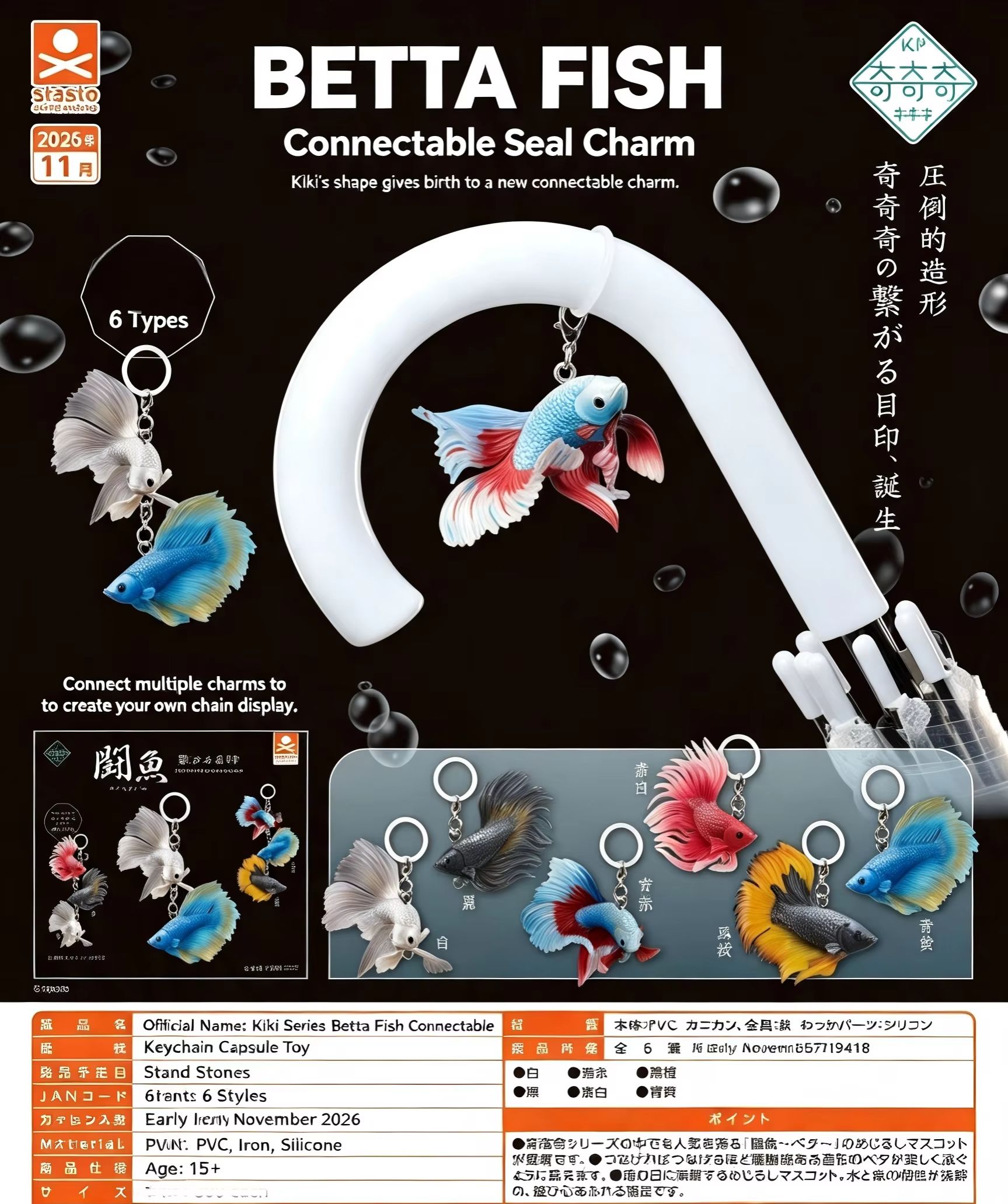 Dec. Pre-sale Stasto Capsule T - Capsule Toy Gashapon recension och pris