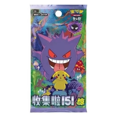 Pokemon Card 151 Series Vol 3  - Graded Card Display recension och pris